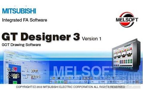 GT Designer3,GT Designer3下载,GT Designer3官方下载