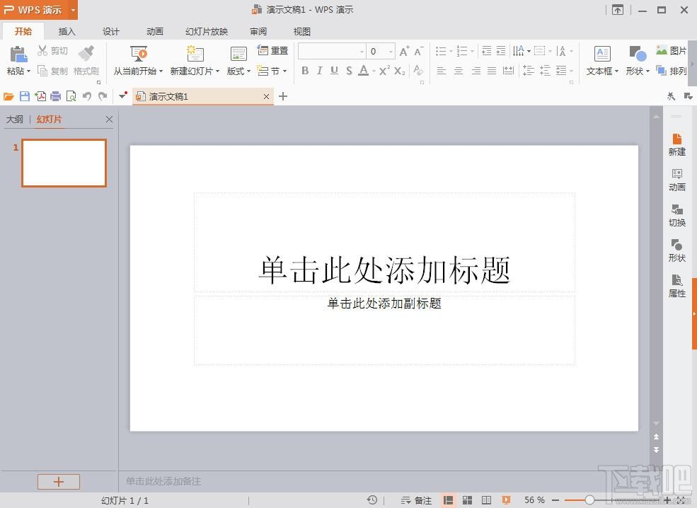 office,wps,金山,Office2009