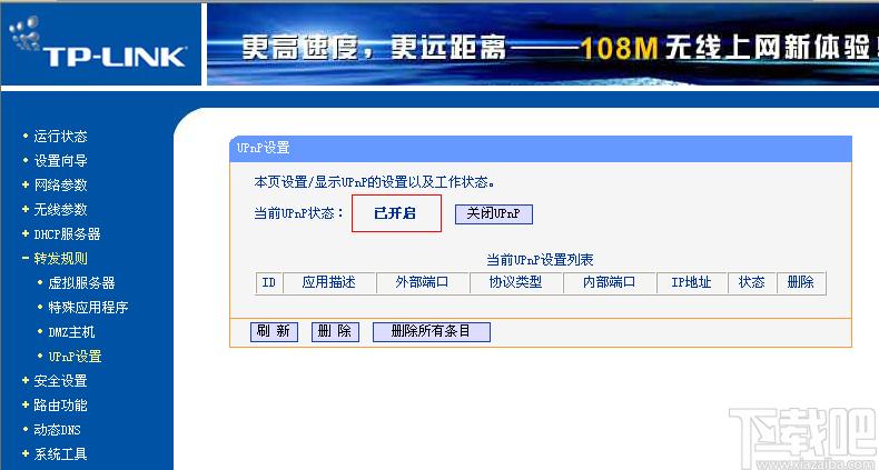 DeskTopShare 桌面屏幕共享,DeskTopShare 桌面屏幕共享下载