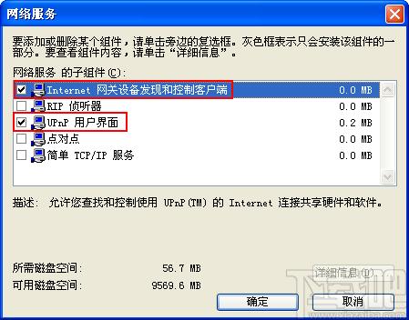 DeskTopShare 桌面屏幕共享,DeskTopShare 桌面屏幕共享下载