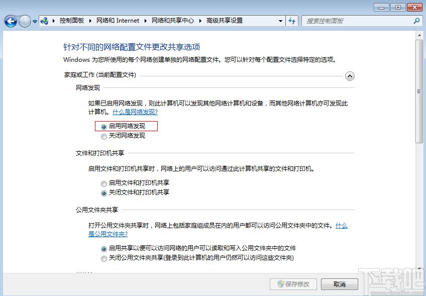 DeskTopShare 桌面屏幕共享,DeskTopShare 桌面屏幕共享下载