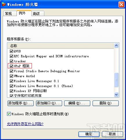 DeskTopShare 桌面屏幕共享,DeskTopShare 桌面屏幕共享下载