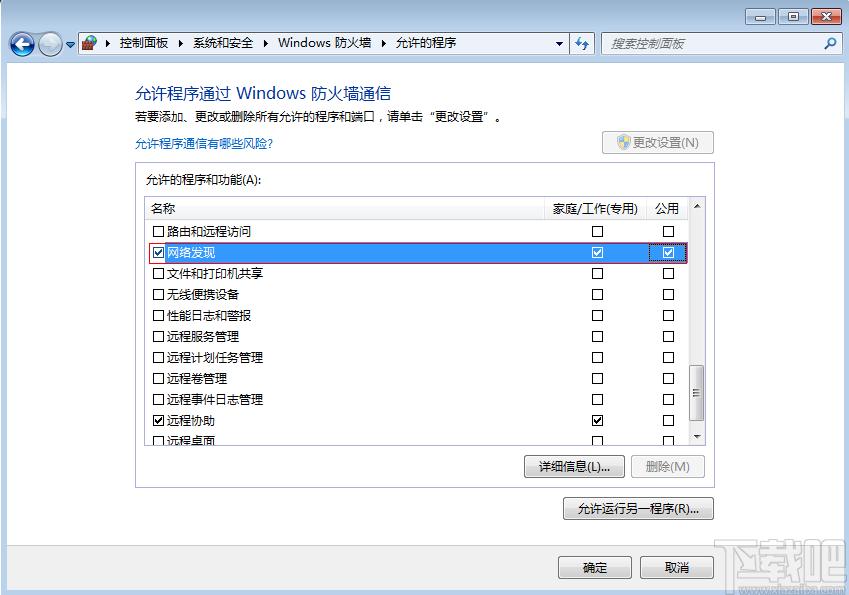 DeskTopShare 桌面屏幕共享,DeskTopShare 桌面屏幕共享下载