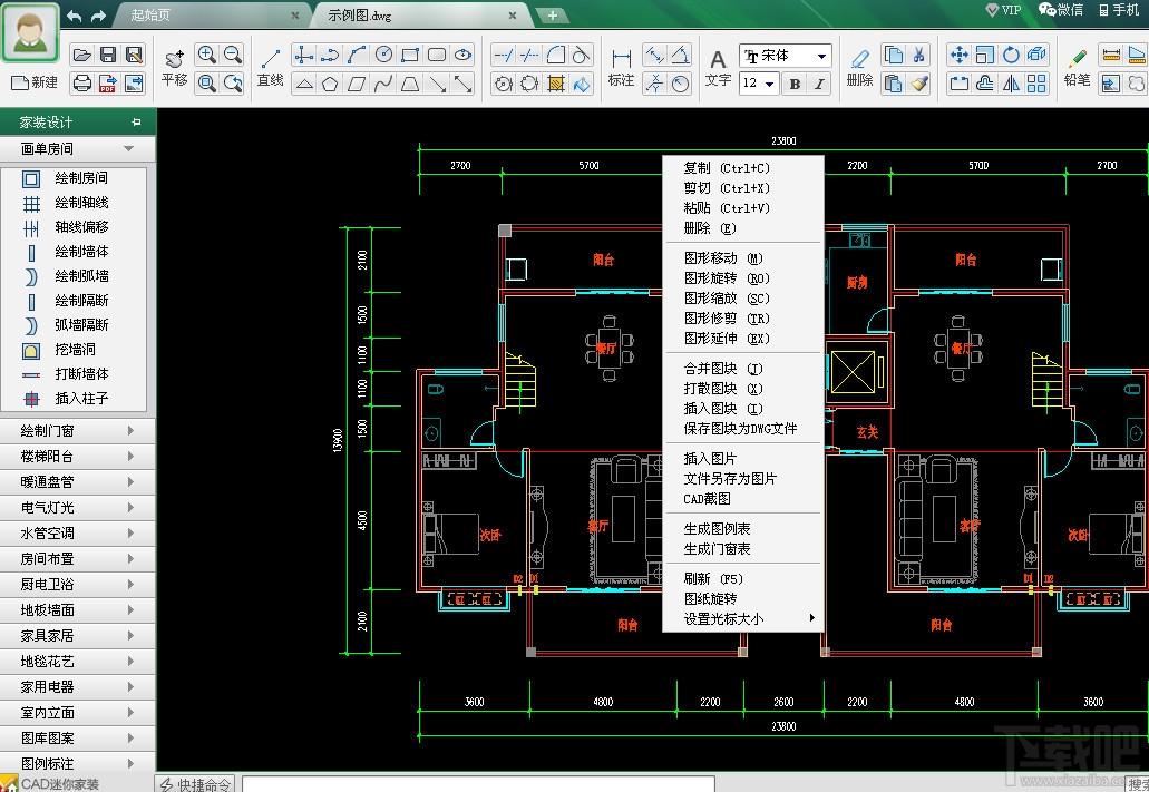 CAD迷你家装,CAD迷你家装官方版,平面设计软件