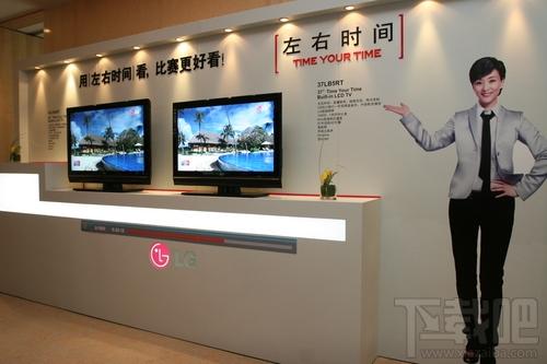 LG黑豹平板电视屏保,LG黑豹平板电视屏保下载,LG黑豹平板电视屏保官方下载