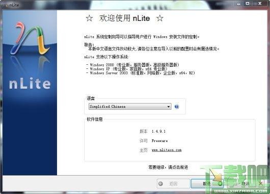 nLite,nLite下载,nLite中文版
