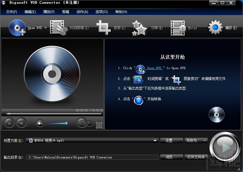 Bigasoft VOB Converter,vob格式转换器