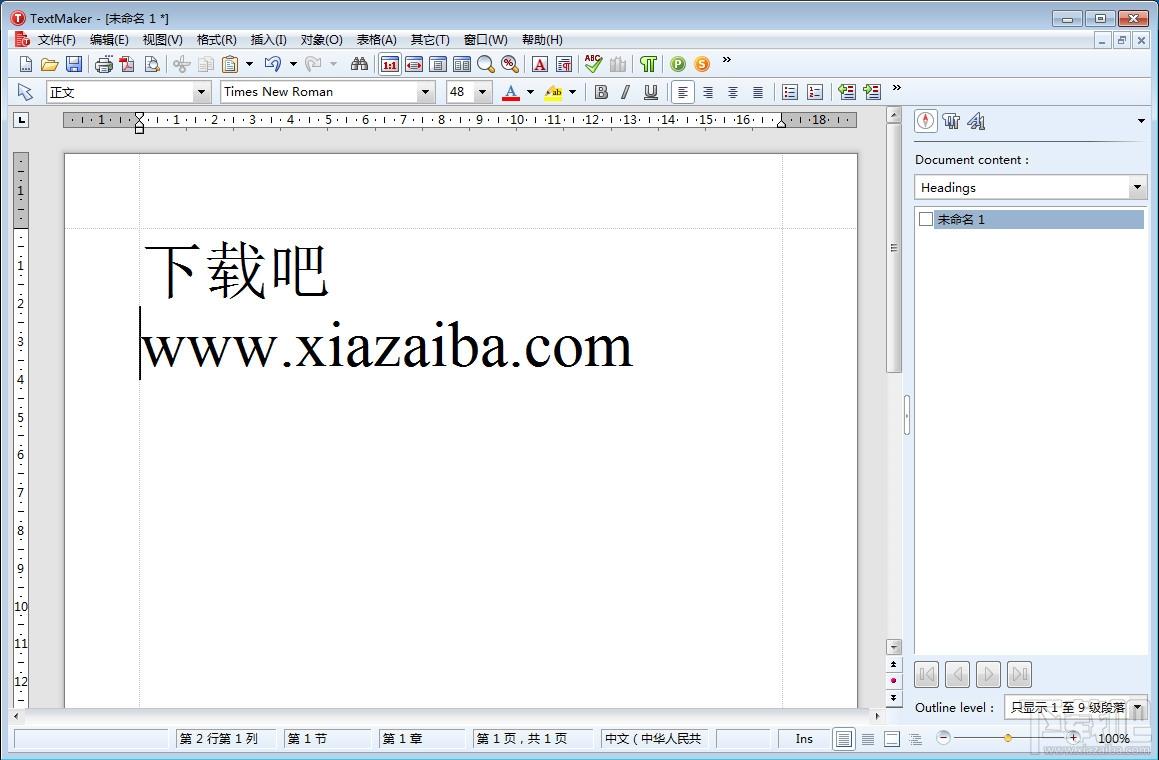 office ,Ashampoo Office 2016,office2016