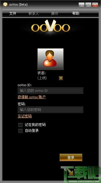 ooVoo,ooVoo下载,ooVoo视频聊天