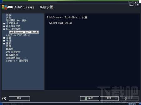 AVG2012,AVG2012下载,AVG2012官方下载
