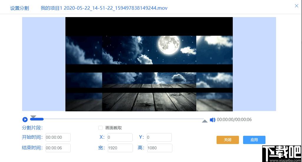 智速视频转换下载,KUX格式转换