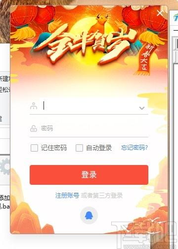 呱呱直播电脑版下载,呱呱直播,媒体其它,直播软件