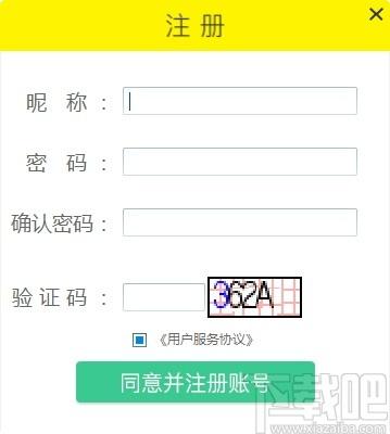 呱呱直播电脑版下载,呱呱直播,媒体其它,直播软件