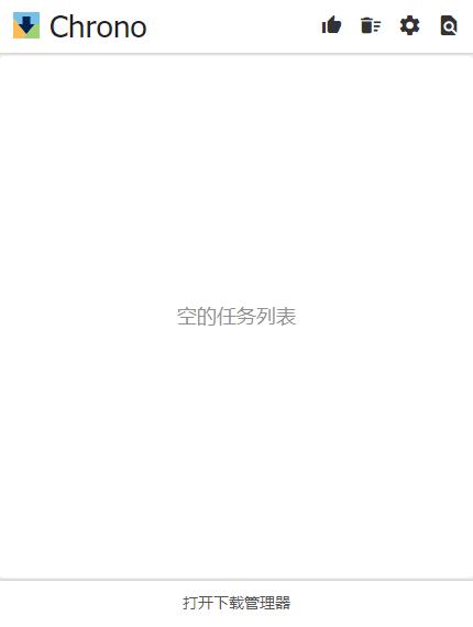 chrono下载管理器插件下载,下载管理,管理器