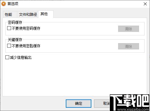 Accent WORD Password Recovery下载,密码恢复,解密软件