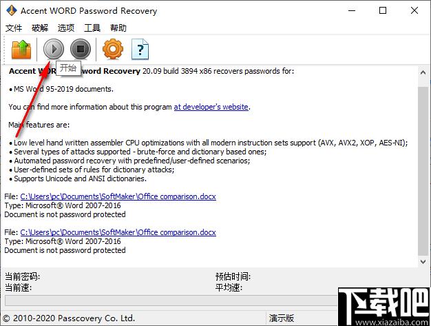 Accent WORD Password Recovery下载,密码恢复,解密软件