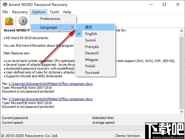 Accent WORD Password Recovery下载,密码恢复,解密软件