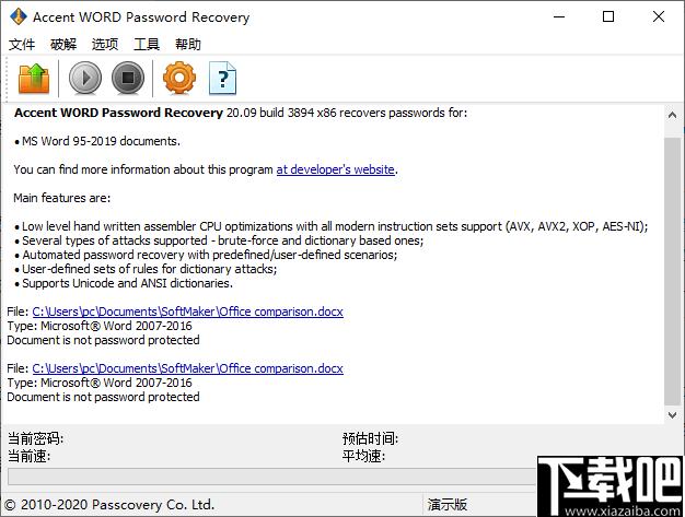 Accent WORD Password Recovery下载,密码恢复,解密软件