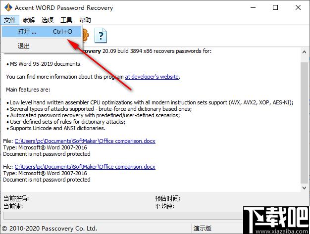 Accent WORD Password Recovery下载,密码恢复,解密软件