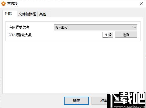 Accent WORD Password Recovery下载,密码恢复,解密软件