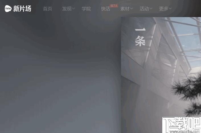 新片场视频下载工具,视频下载,下载器