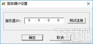安秉网盾内网管理软件下载,内网管理软件,网络监控,上网辅助