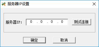 安秉网盾内网管理软件下载,内网管理软件,网络监控,上网辅助
