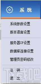 安秉网盾内网管理软件下载,内网管理软件,网络监控,上网辅助