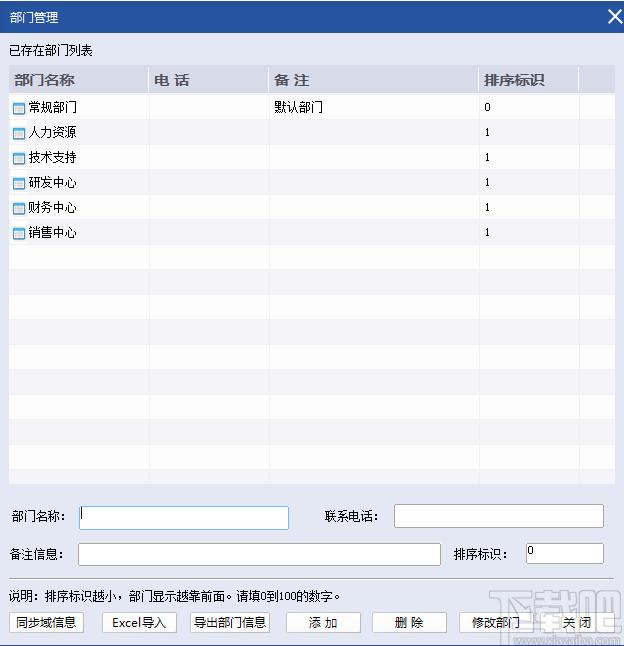 安秉网盾内网管理软件下载,内网管理软件,网络监控,上网辅助