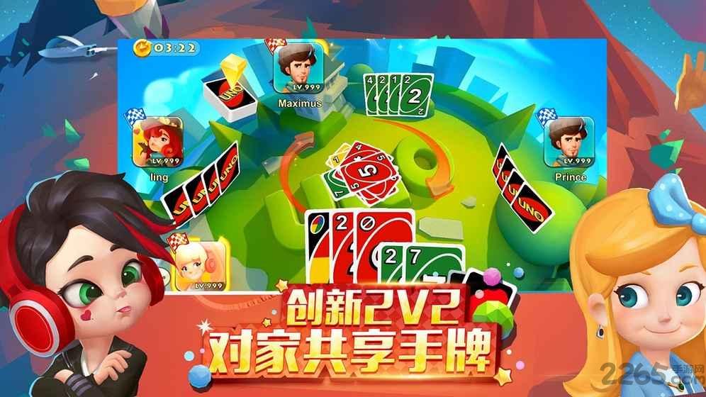 网易uno手游下载,uno,桌游,卡牌手游
