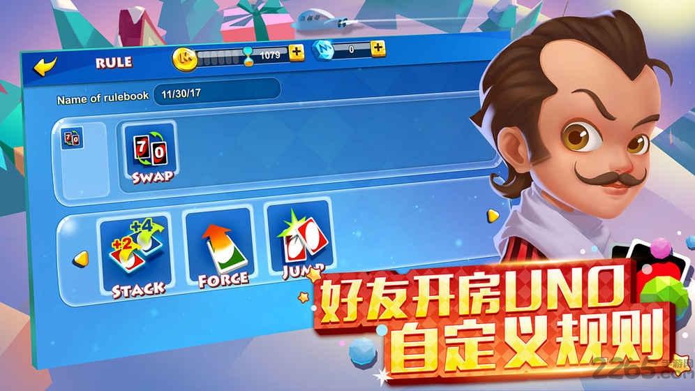 网易uno手游下载,uno,桌游,卡牌手游