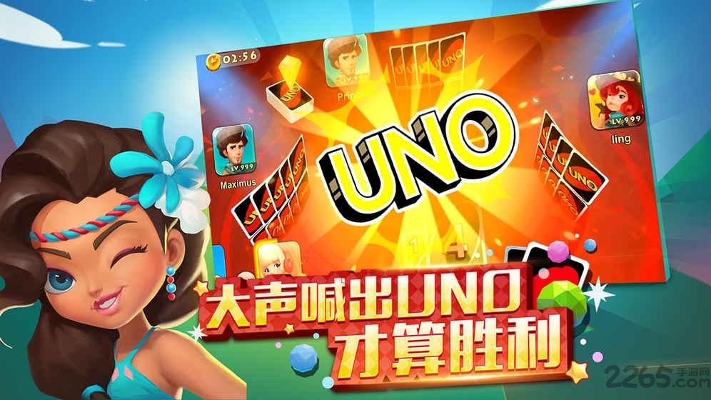 网易uno手游下载,uno,桌游,卡牌手游