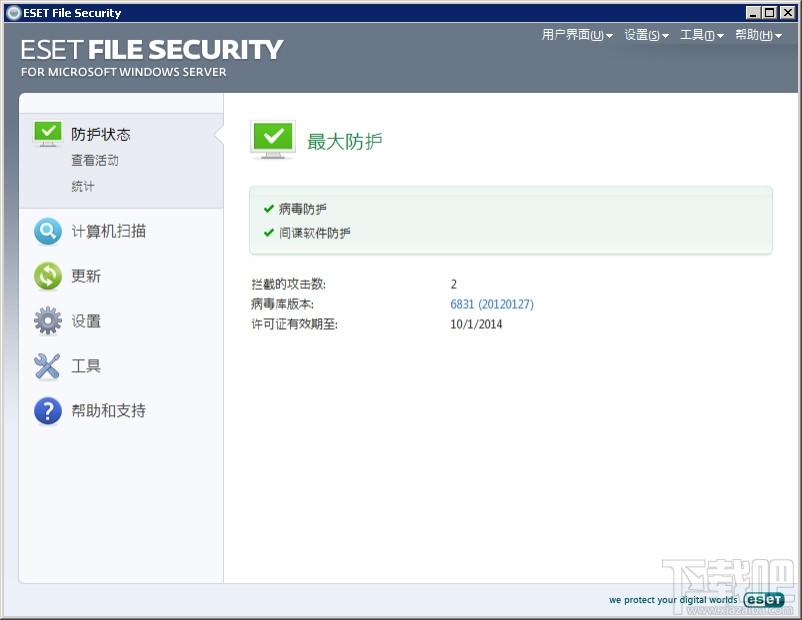 ESET File Security,ESET,nod32,nod32服务器版