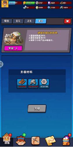 家园卫士手游官方版下载,家园手游,冒险手游,家园卫士