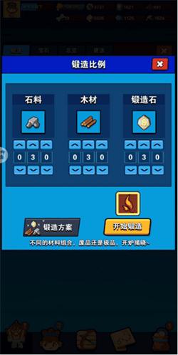 家园卫士手游官方版下载,家园手游,冒险手游,家园卫士