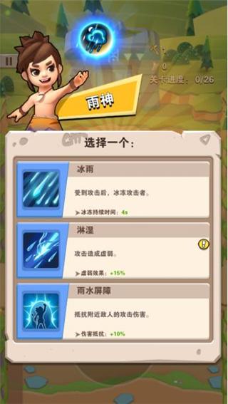 家园卫士手游官方版下载,家园手游,冒险手游,家园卫士