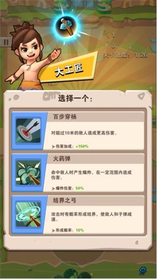 家园卫士手游官方版下载,家园手游,冒险手游,家园卫士