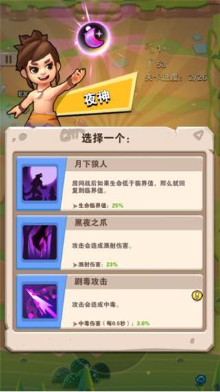 家园卫士手游官方版下载,家园手游,冒险手游,家园卫士