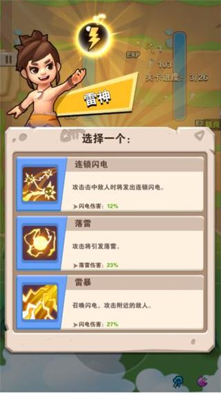 家园卫士手游官方版下载,家园手游,冒险手游,家园卫士