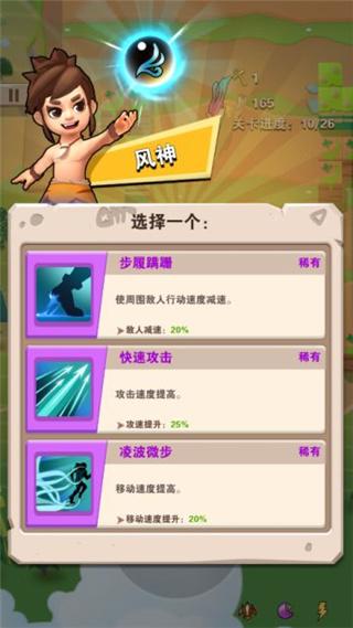 家园卫士手游官方版下载,家园手游,冒险手游,家园卫士