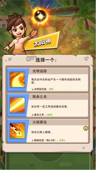 家园卫士手游官方版下载,家园手游,冒险手游,家园卫士