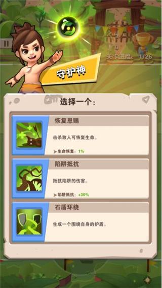 家园卫士手游官方版下载,家园手游,冒险手游,家园卫士