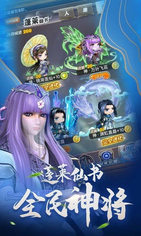 秦时明月正版游戏下载,动漫手游,战斗手游,秦时明月