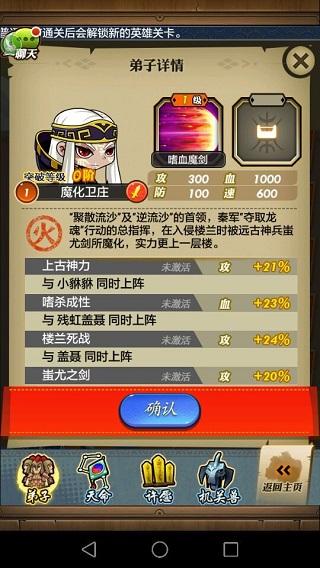 秦时明月正版游戏下载,动漫手游,战斗手游,秦时明月