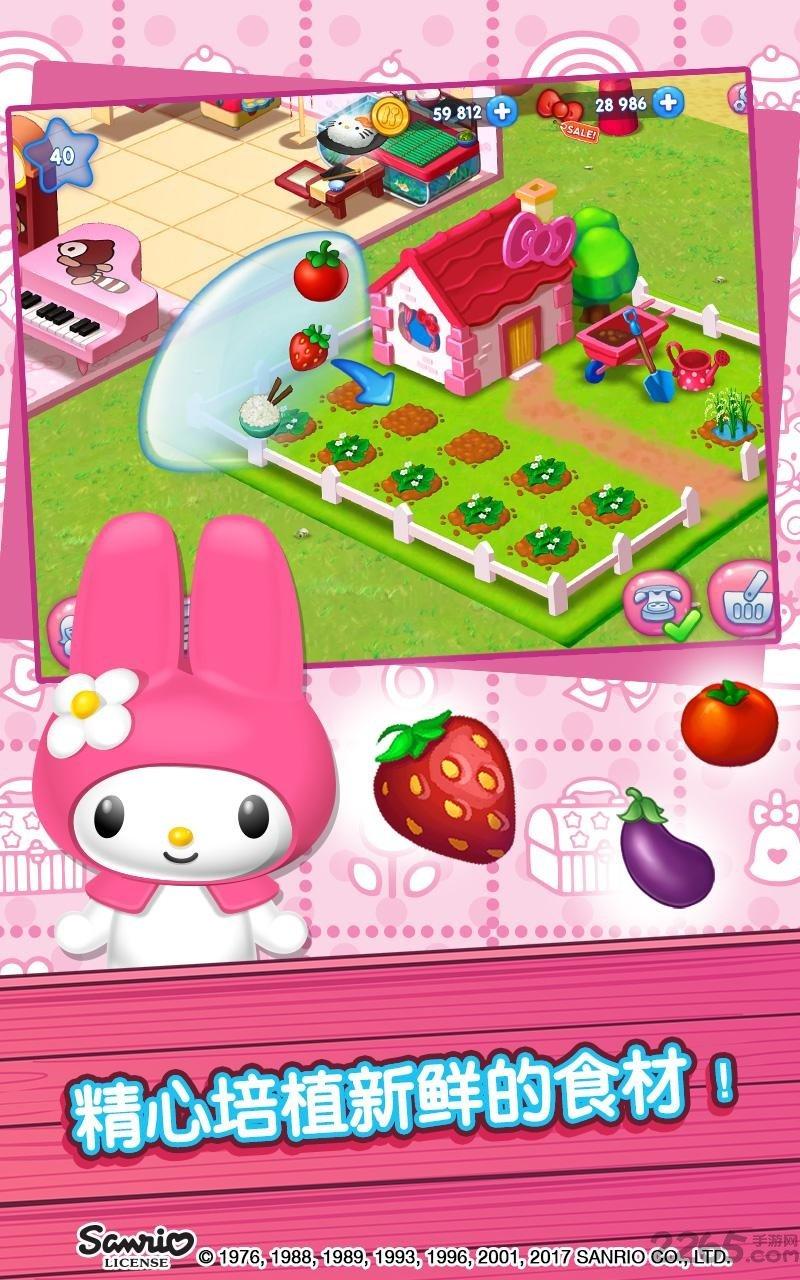 hellokitty美食小镇手机版下载,hellokitty美食小镇,儿童游戏,休闲游戏