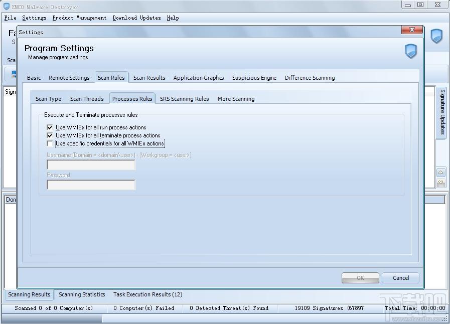 Emco Malware Destroyer,杀毒软件