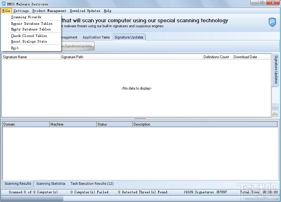 Emco Malware Destroyer,杀毒软件