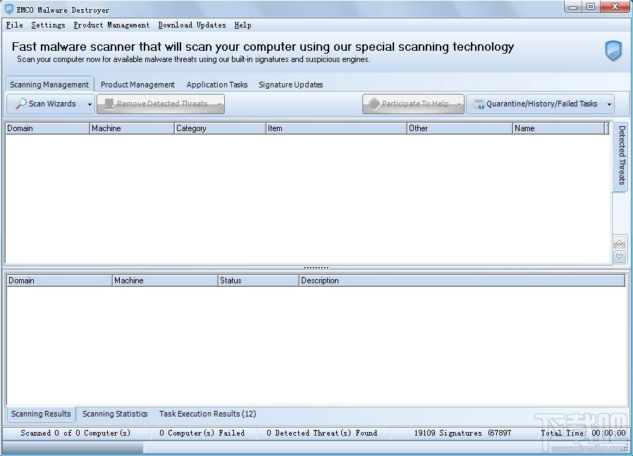 Emco Malware Destroyer,杀毒软件