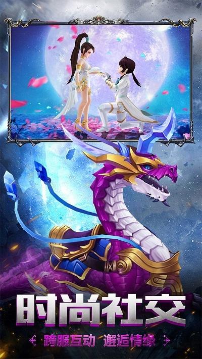苍龙无双官方版手游下载,苍龙无双,魔幻手游,竞技手游
