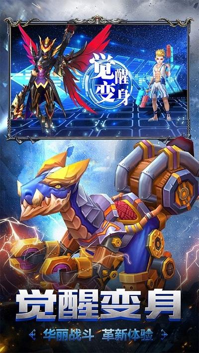 苍龙无双官方版手游下载,苍龙无双,魔幻手游,竞技手游